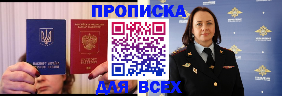 временная регистрация госуслуги в Свердловской области