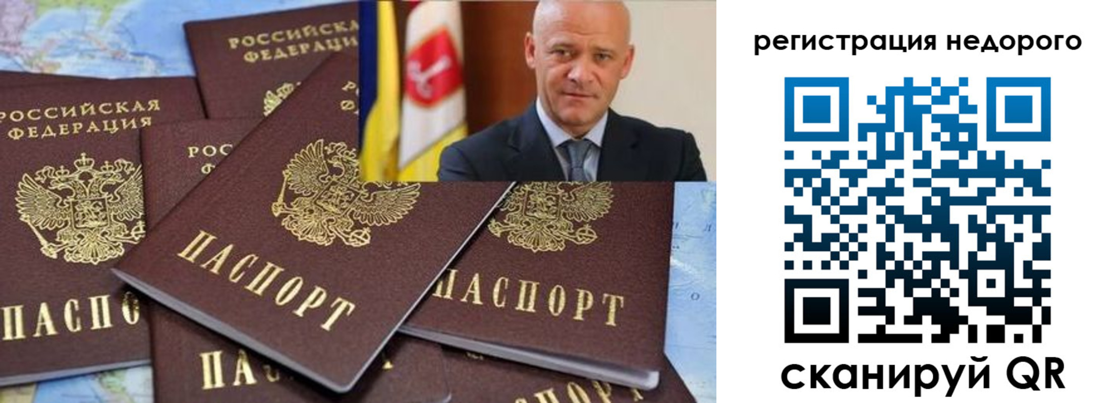временная регистрация собственник в Свердловской области