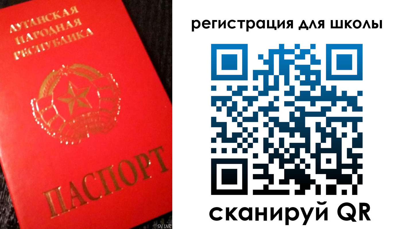 прописка паспорт в Свердловской области